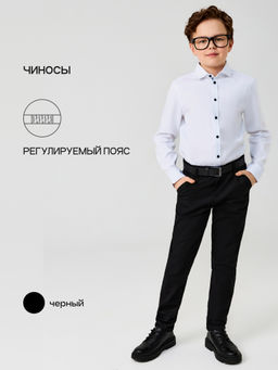ACOOLA / Брюки детские для мальчиков Artem черный