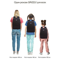 RXL-520-2 Рюкзак - Grizzly фото 23