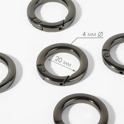 Цена за 2 шт. Кольцо-карабин плоский, d=20/28 мм, толщина - 4 мм, 5 шт., цвет чёрный никель