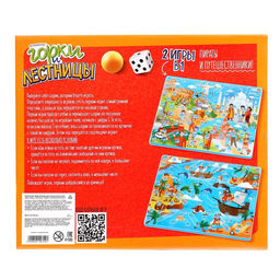 Настольная игра Горки и лестницы. Пираты и путешественники! - Лас играс kids фото 9