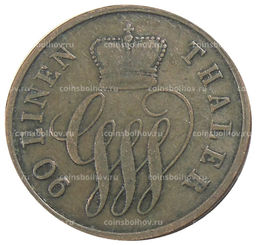 Монета 4 пфеннинга 1858 года A Германские государства  Шаумбург-Липпе