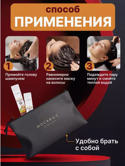 Увлажняющая смываемая маска для волос против выпадения - Bioaqua фото 2