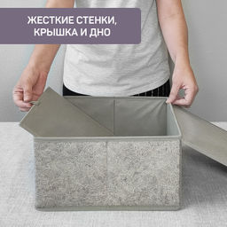 VAL MM-BOX-LS Короб стеллажный с крышкой, малый, 28*30*16 см, MONET MORNING, шт