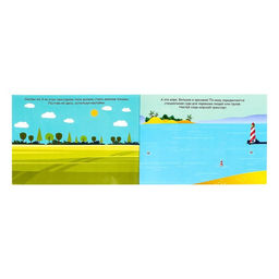 100 наклеек Транспорт, 12 стр. - Буква-ленд фото 3