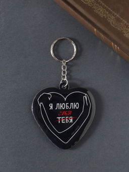 Цена за 4 шт. Брелок для ключей на кольце Сердце. Я люблю себя, мягкий ПВХ, 6?6.3 см - Simaland фото 2