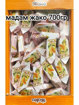 Мадам Жако  крем-фундук 1,5кг /Жако/