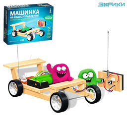 Набор для опытов Машинка, работает от батареек