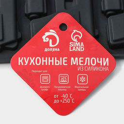 Цена за 2 шт. Форма для шоколада Доляна Пистолет, силикон, 18.7?13.4 см, 6 ячеек (7.5?5.1 см), тёмно-серая  фото 5