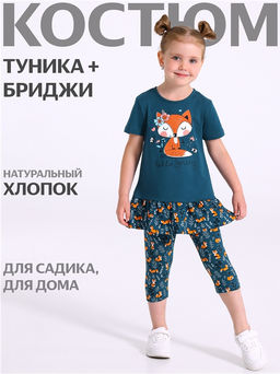 туника+бриджи 2ДТР5760804н