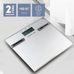 Весы многофункциональные электронные GALAXY LINE GL4855 (видео в описании)