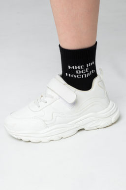 Носки детские На все наспать (набор 2 пары)