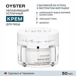 OYSTER УСТРИЧНЫЙ БАЛАНСИРУЮЩИЙ КРЕМ 150мл - Dalton фото 2