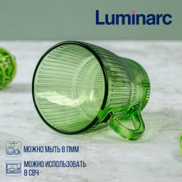 Кружка Luminarc Луиз Шартрез 280мл арт.O0490 320мл арт.V6066/6 /LUMINARC/  фото 3
