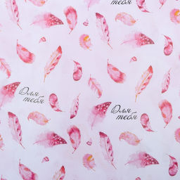 Цена за 10 шт. Бумага упаковочная глянцевая Для тебя, 0,49 х 0,7 м - UPAK LAND фото 3