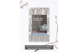 Короб складной для хранения 50*30*20 см Белая веточка на сером + 2 крышки на липучках + ручка - Elan gallery фото 11