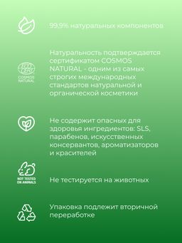 Экспресс-маска для контура вокруг глаз от отечности и темных кругов с кофеином и мятой - Siberina фото 7