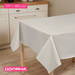 Скатерть на стол Доляна, 137×180 см, серая
