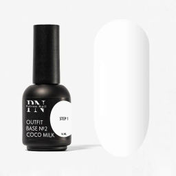 Камуфлирующая база Outfit №2 Coco milk - Patrisa nail фото 8