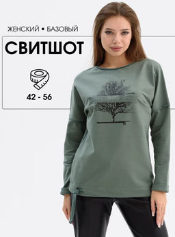 Джемпер Дрея хаки Цвет:как на фото - Rash фото 2