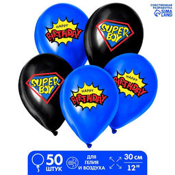 Воздушные шары латексные 12" Happy Birthday, 50 шт.