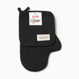 Набор кух. Доляна Душевная кухня цв.черный варежка-прихватка20х28см, прихватка17х17см  фото 6