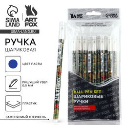 Цена за 10 шт. Ручка шариковая пластик шариковая, синяя паста, 0.5 мм «Защитнику»