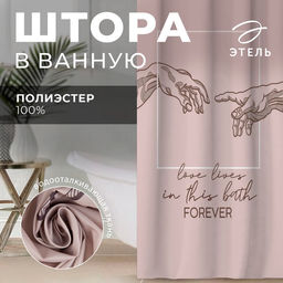Штора для ванной водоотталкивающая «Этель» Adam, 145×180 см, ткань оксфорд, бежевая