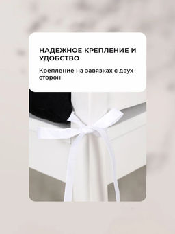 Подушка на стул квадратная с завязками 40х40 2 шт GB40-2, габардин, холлофайбер, Bio-Line