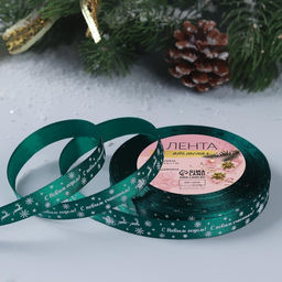 Лента атласная С Новым годом, 15 мм, 231 м, зелёная