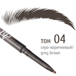 TF CU18 Карандаш для бровей автоматический ART BROW тон 04 серо-коричневый