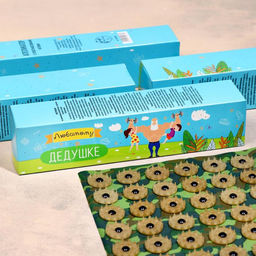 Аппликатор Кузнецова Любимому дедушке, 70 колючек, плёнка, 23?32 см