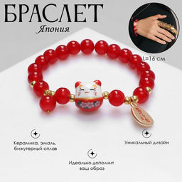 Браслет из бусин «Япония. Кошечка нэко», L=16 см, красный в золоте