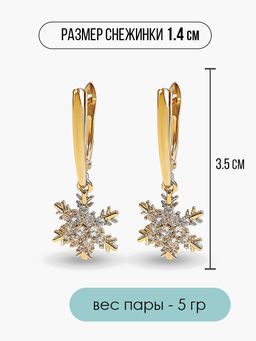 Серьги Зимний Флёр - Vel vett фото 2