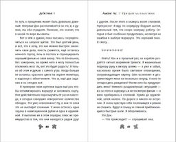 АМОНГ АС. Предатель в космосе