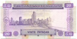 Банкнота 20 патака 1996 года Макао