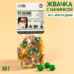 Жевательная резинка На все случаи жизни с начинкой, вкус: арбуз и дыня, 50 г.