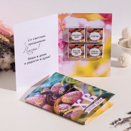 Открытка 4 шоколадки "Светлой Пасхи"