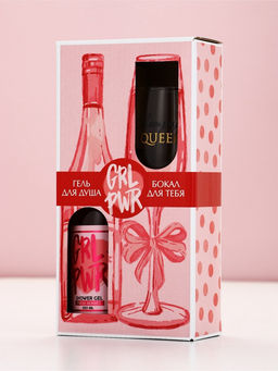 Подарочный набор GRL Power, гель для душа и бокал для шампанского, Чистое Счастье