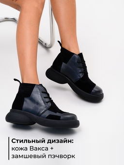 Ботинки 305.927bl.Вакса черная+черная замша/байка