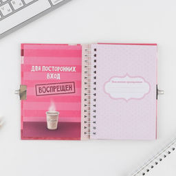 Анкета для девочек на замочке Для стильных девчонок, А6, твёрдая обложка, 40 листов - Artfox фото 32