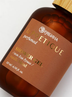 Гель для душа парфюмированный, аромат Vanilla blend, 120 мл, laPOETIQUE