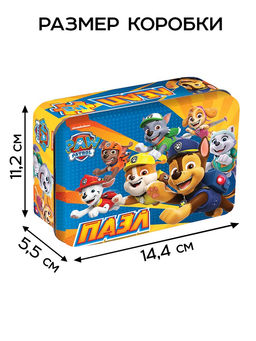 Пазлы детские в металлической коробке «Щенки - спасатели», 54 детали, Щенячий патруль