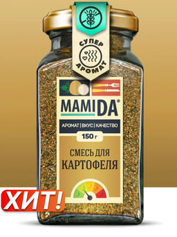 Для Картофеля