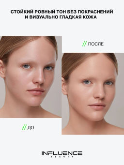 Консилер Influence Beauty Replicant тон 03 5 мл  фото 7