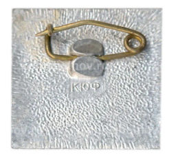 Значок Киев -памятник Богдану Хмельницкому