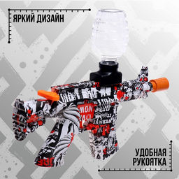 Автомат Полуночь, работает от аккумулятора, световые эффекты , светящиеся пули - Simaland фото 10