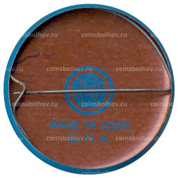 Значок Лебедь