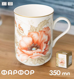 КРУЖКА LEFARD ANTIQUE 350 МЛ