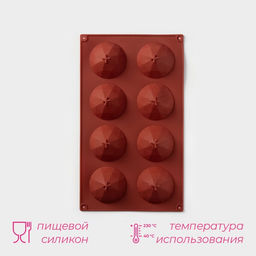 Форма для выпечки Доляна Бриллиант, силикон, 8 ячеек, 29?17?2.2 см, d=5.8 см, коричневая  фото 2