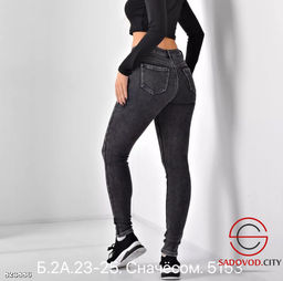 Джинсы с начесом женские